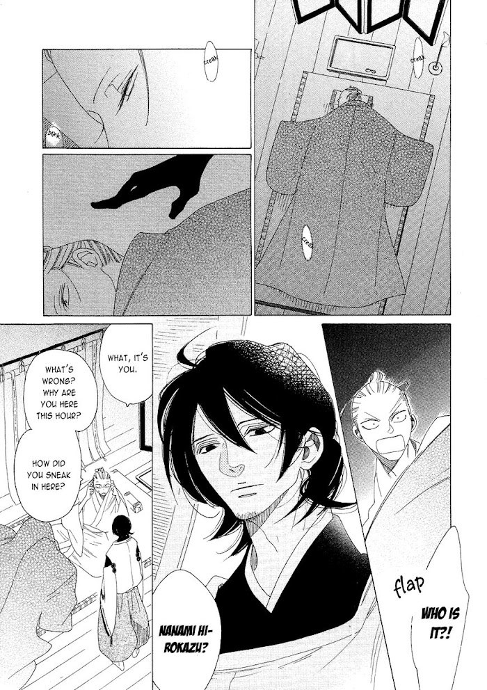 Non-Non-Non Chapter 14 #3