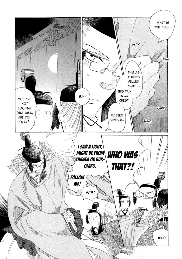 Non-Non-Non Chapter 13 #7