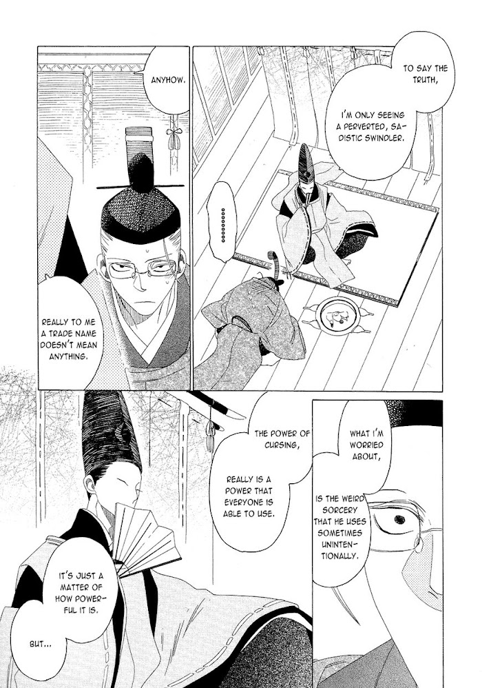 Non-Non-Non Chapter 14 #25