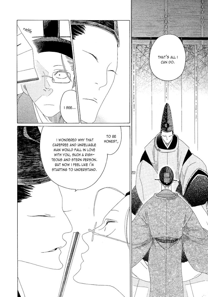 Non-Non-Non Chapter 14 #30