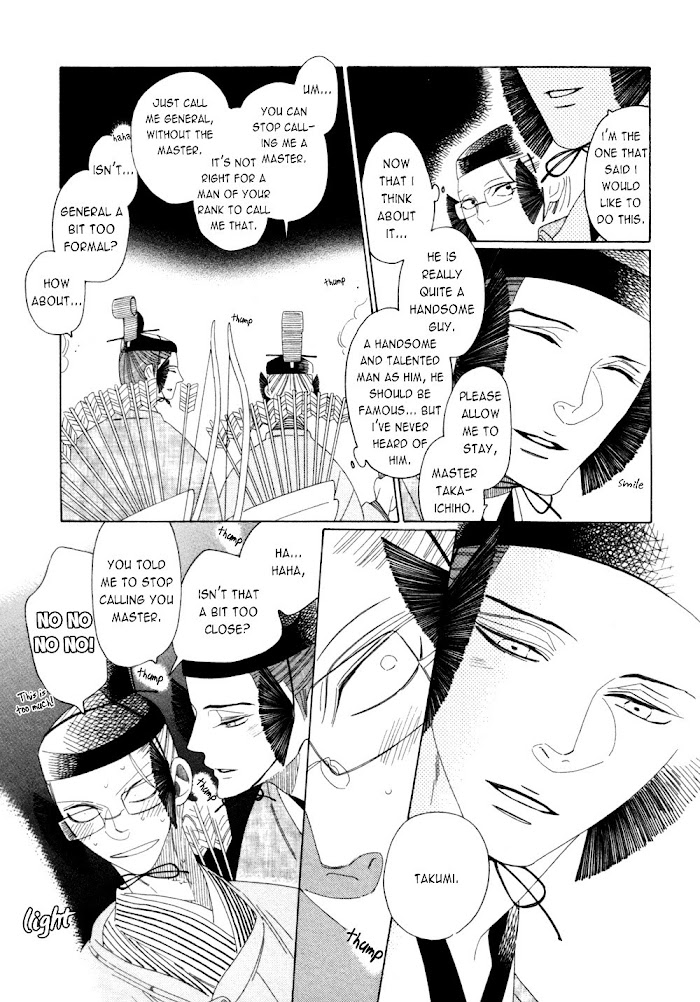 Non-Non-Non Chapter 9 #11