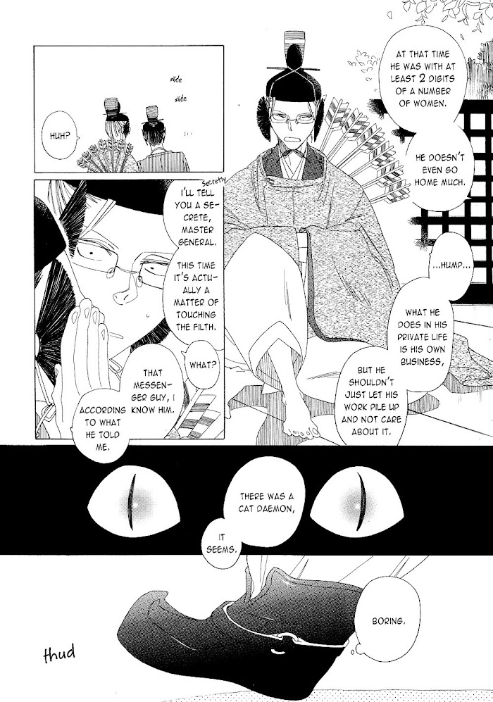 Non-Non-Non Chapter 8 #4