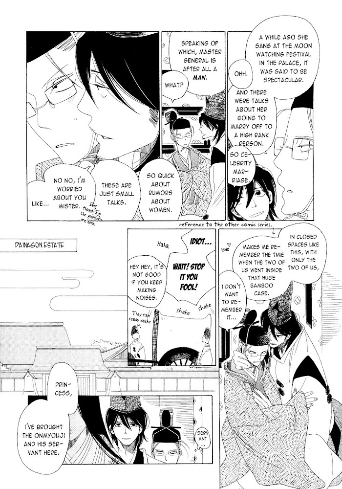 Non-Non-Non Chapter 7 #8