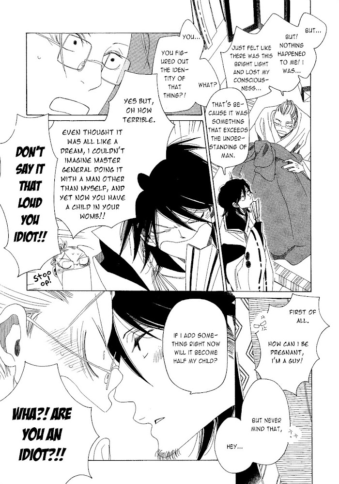 Non-Non-Non Chapter 7 #23