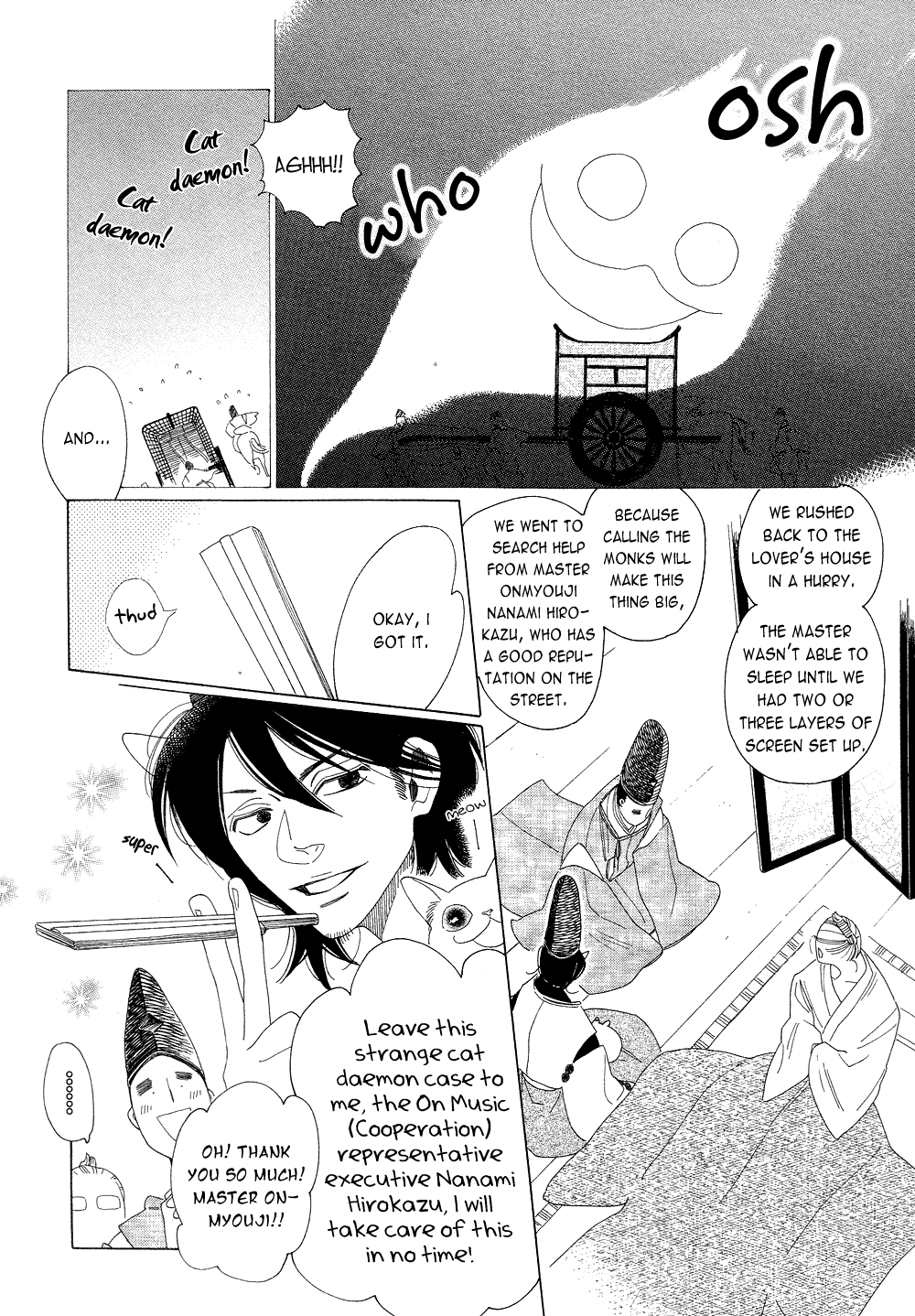 Non-Non-Non Chapter 5.3 #12