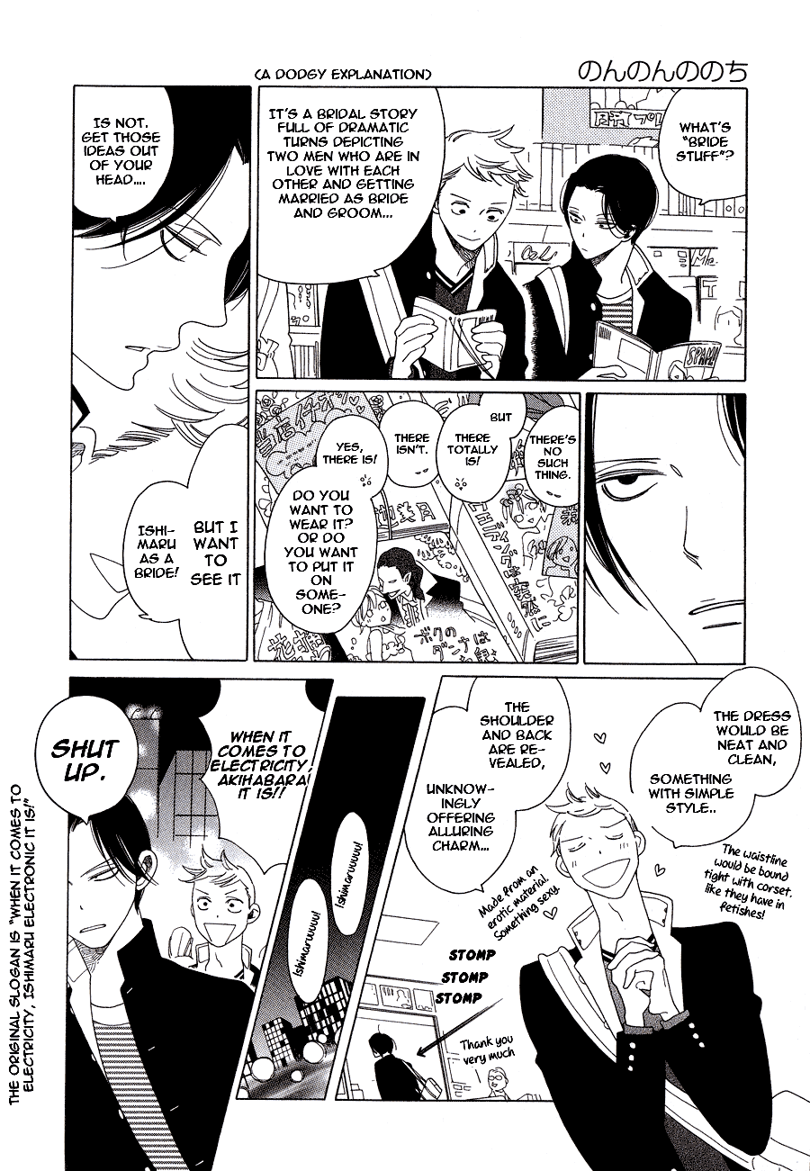 Non-Non-Non Chapter 4 #4