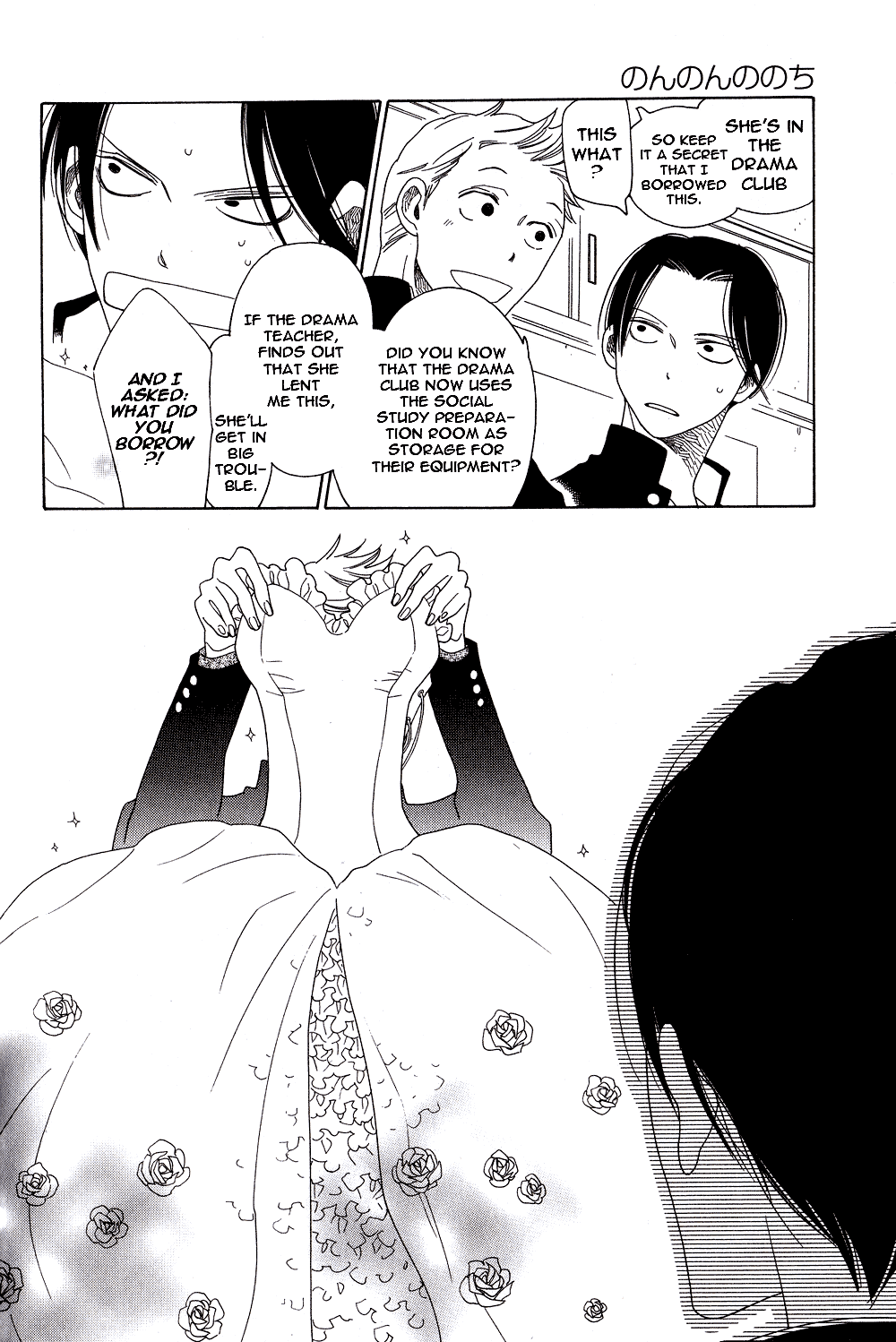 Non-Non-Non Chapter 4 #16