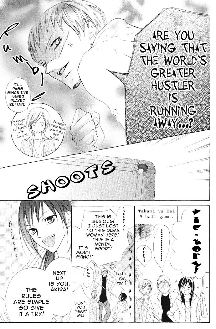 Venus Kisoukyoku Chapter 14 #19