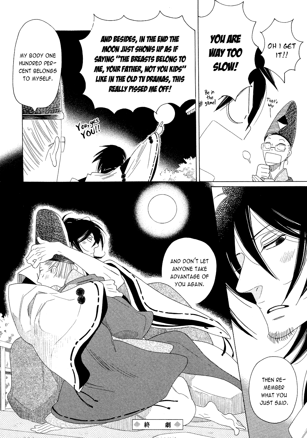 Non-Non-Non Chapter 2.3 #37