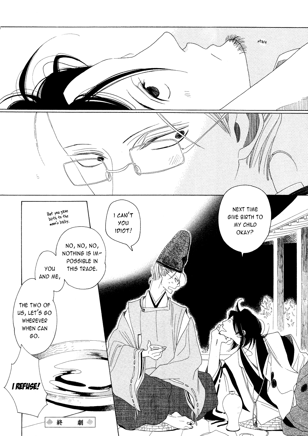 Non-Non-Non Chapter 2.1 #32