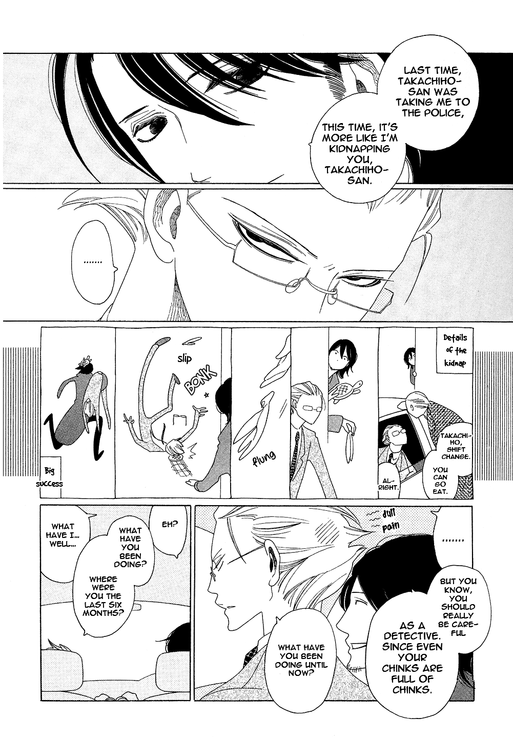 Non-Non-Non Chapter 1.1 #8