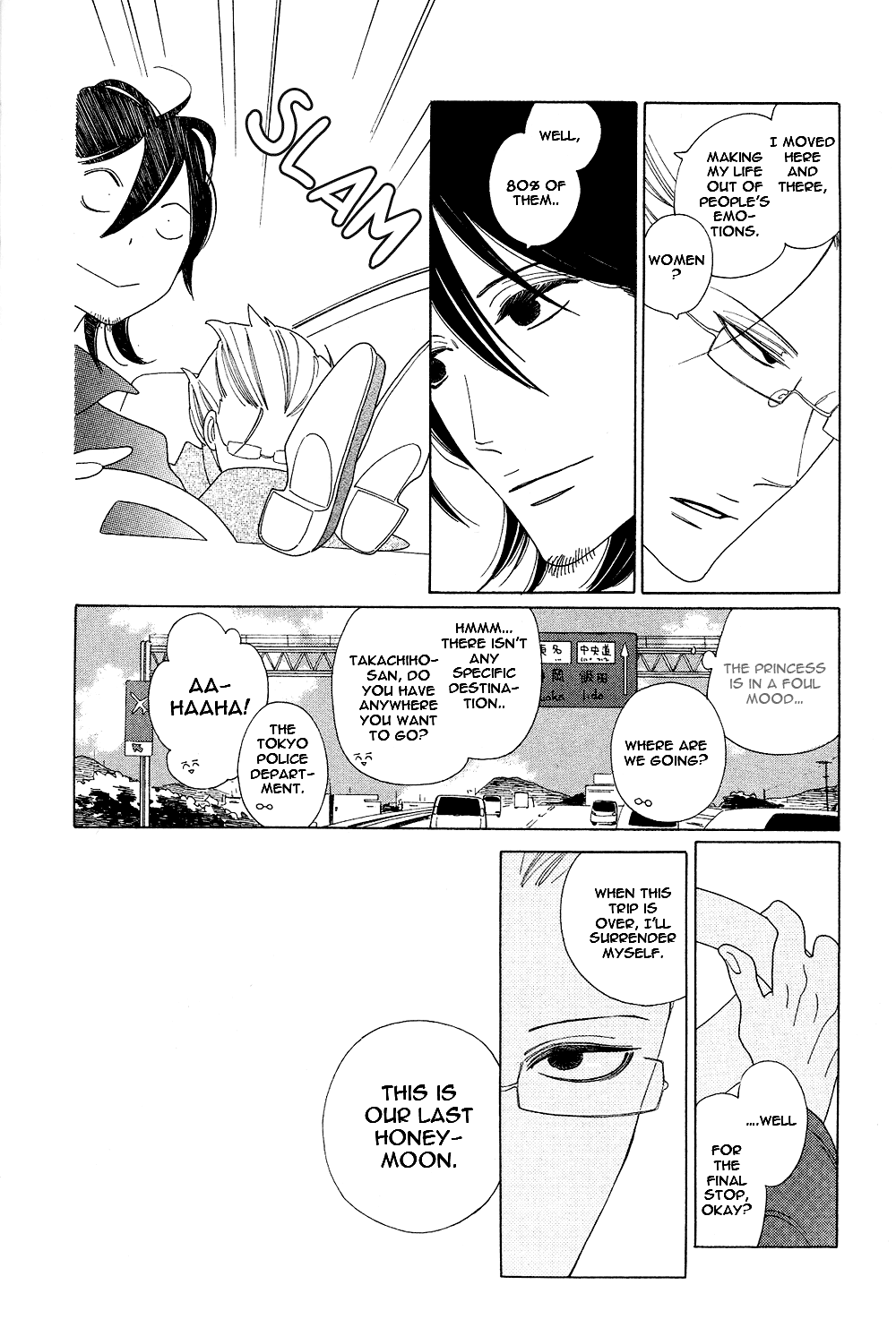 Non-Non-Non Chapter 1.1 #9