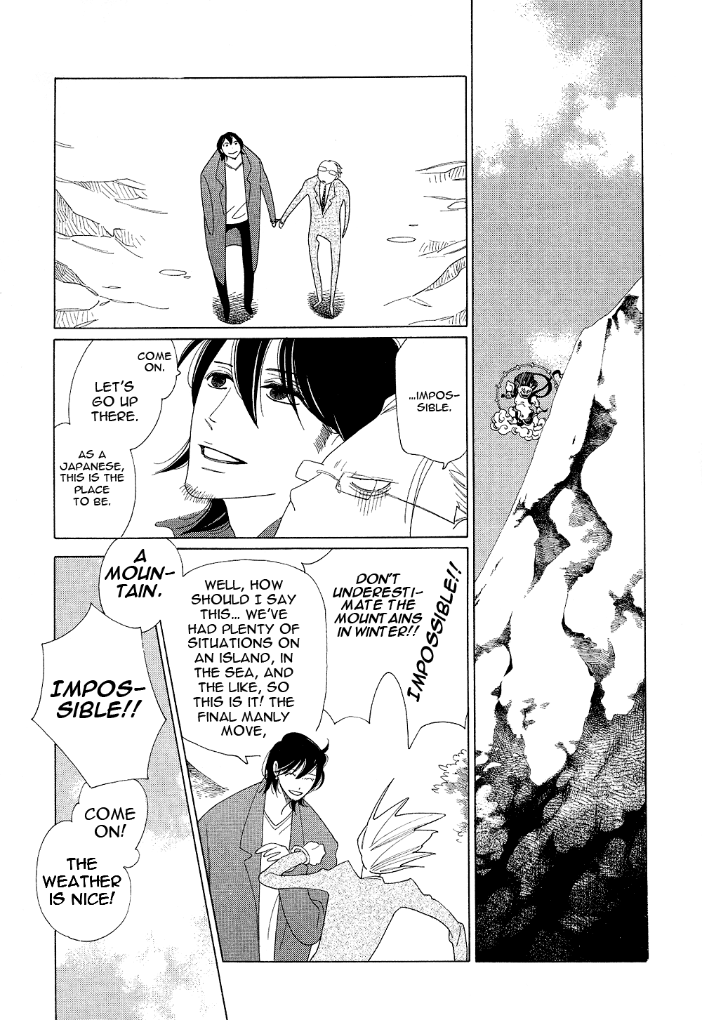 Non-Non-Non Chapter 1.1 #10