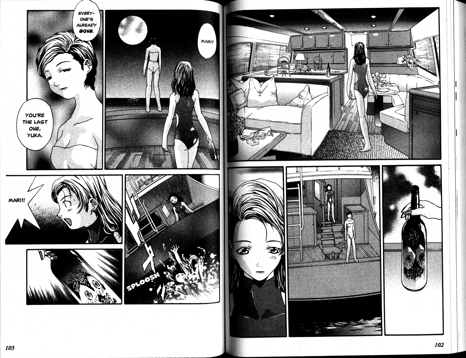 Honogurai Mizu No Soko Kara Chapter 3 #4