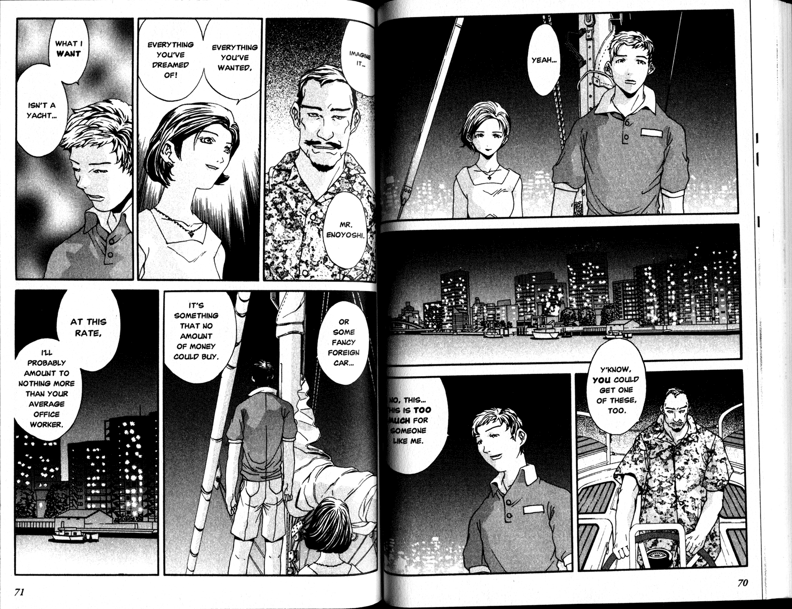 Honogurai Mizu No Soko Kara Chapter 2 #2