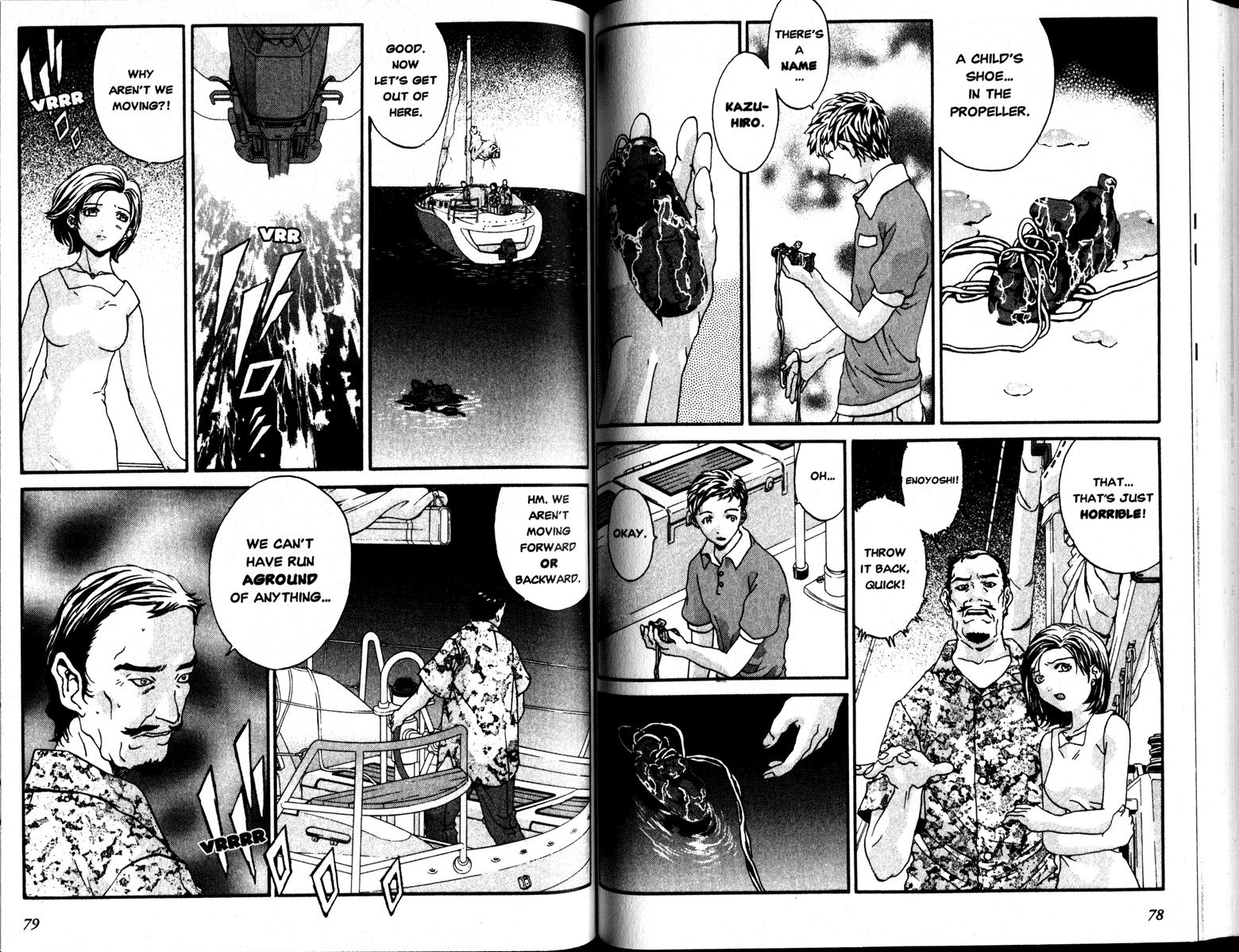 Honogurai Mizu No Soko Kara Chapter 2 #6