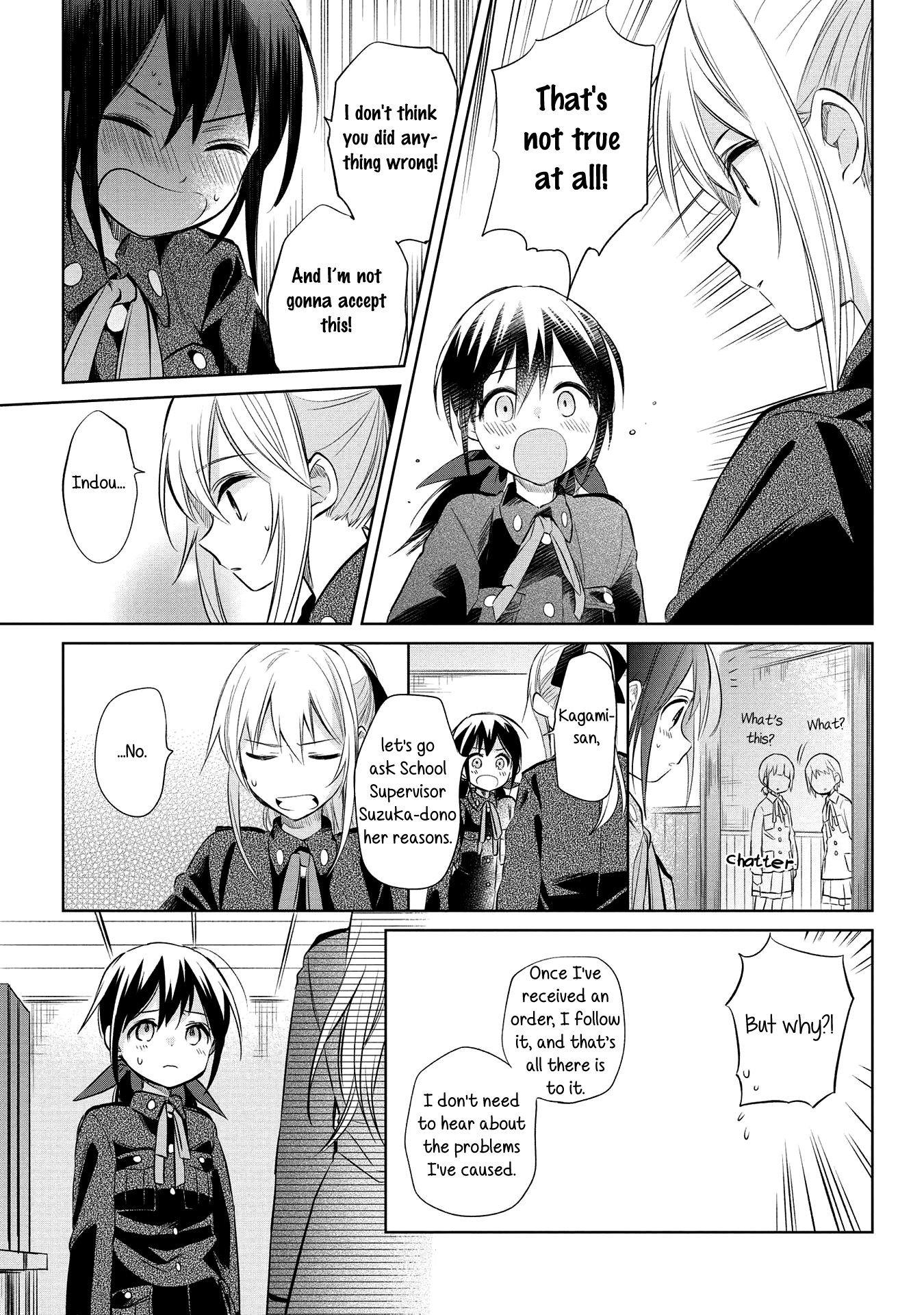 Koushin Koinu Ni Koibumi Wo Chapter 21 #17