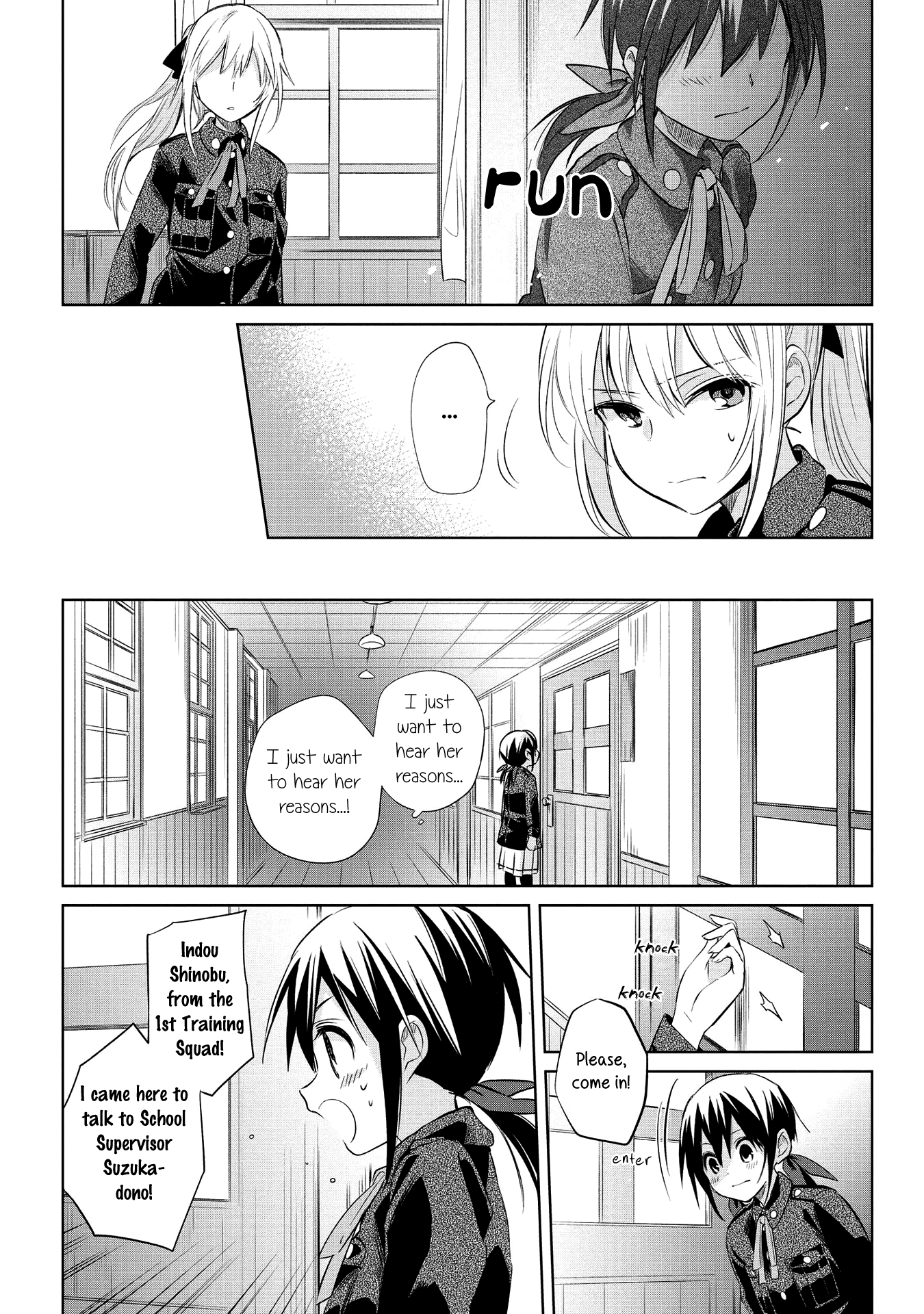 Koushin Koinu Ni Koibumi Wo Chapter 21 #19