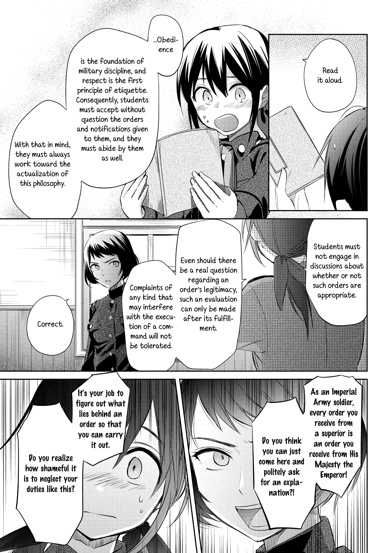 Koushin Koinu Ni Koibumi Wo Chapter 21 #21