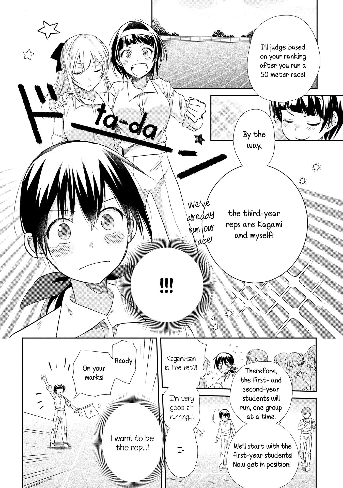 Koushin Koinu Ni Koibumi Wo Chapter 17 #18