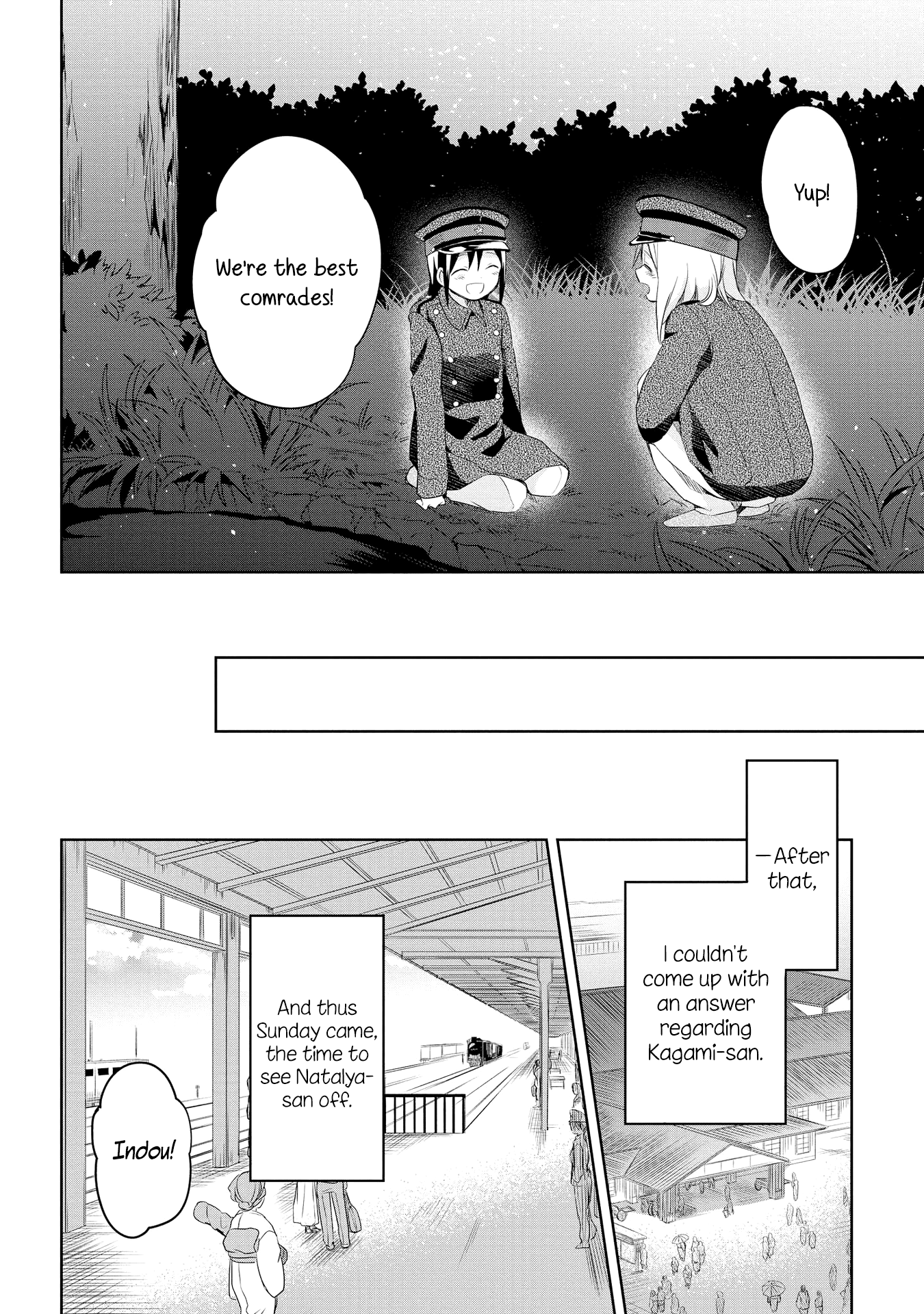 Koushin Koinu Ni Koibumi Wo Chapter 14 #6