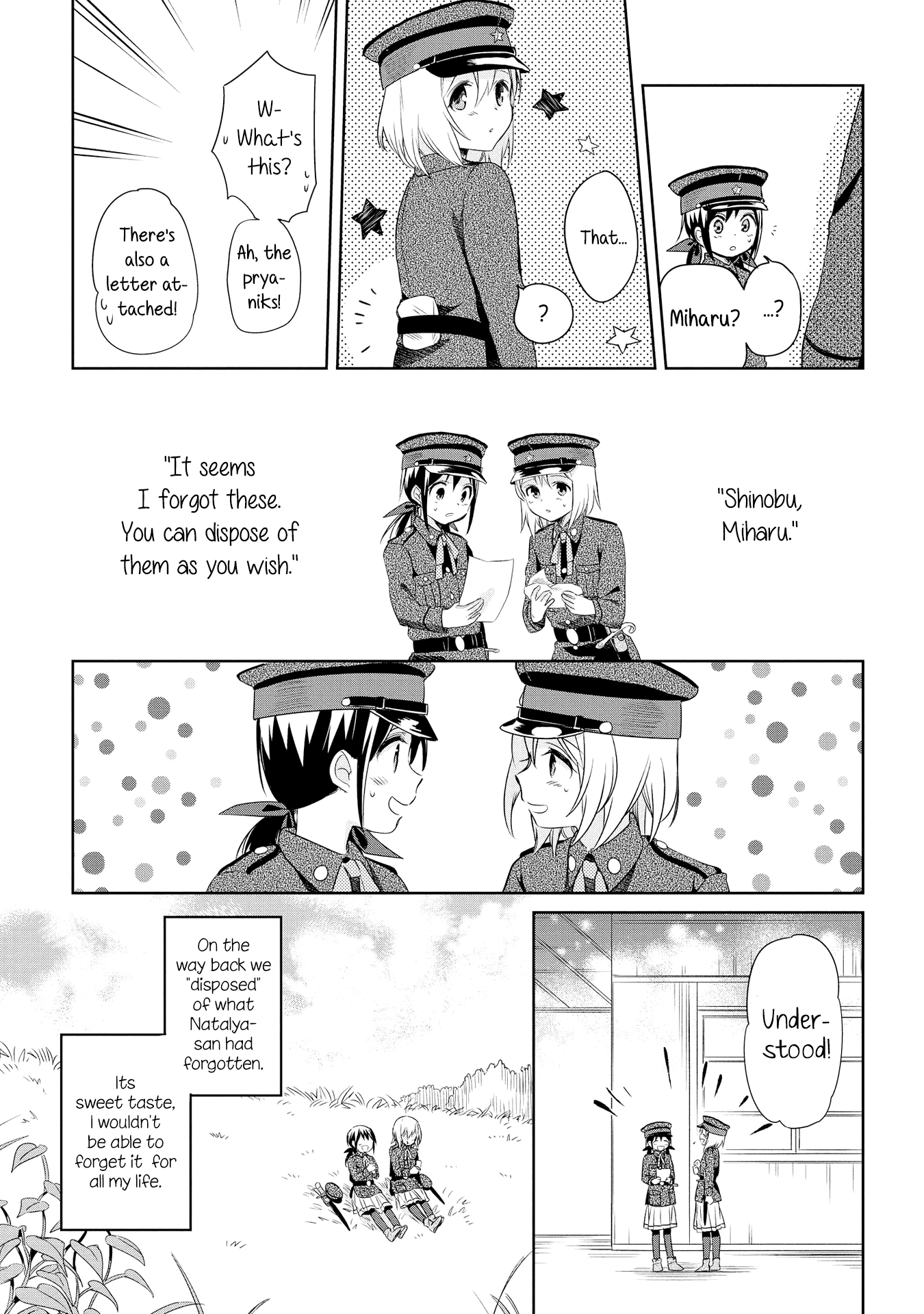 Koushin Koinu Ni Koibumi Wo Chapter 14 #21