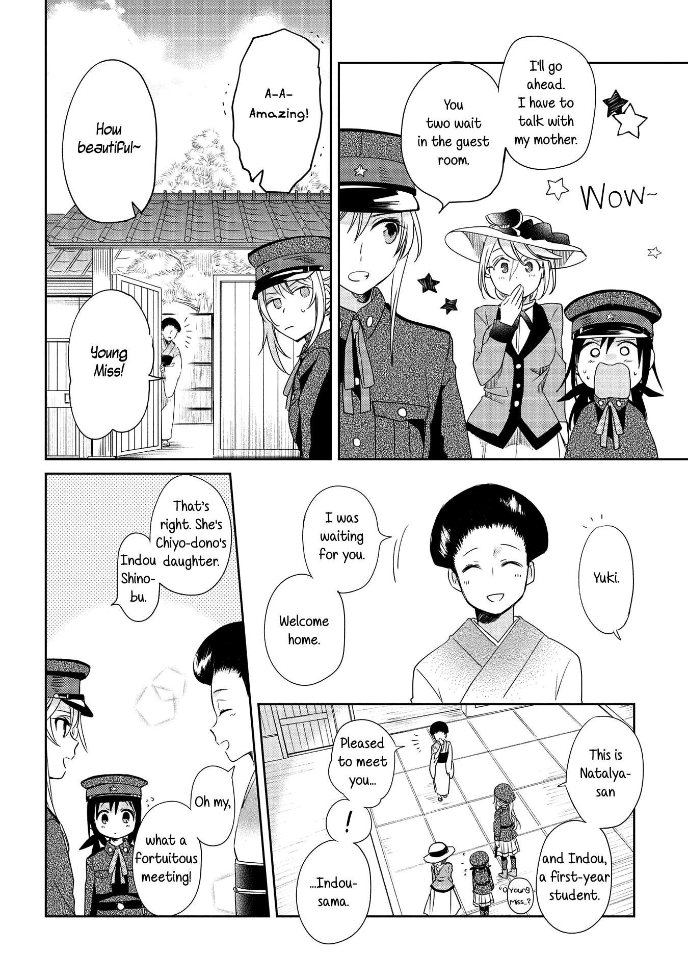 Koushin Koinu Ni Koibumi Wo Chapter 10 #12