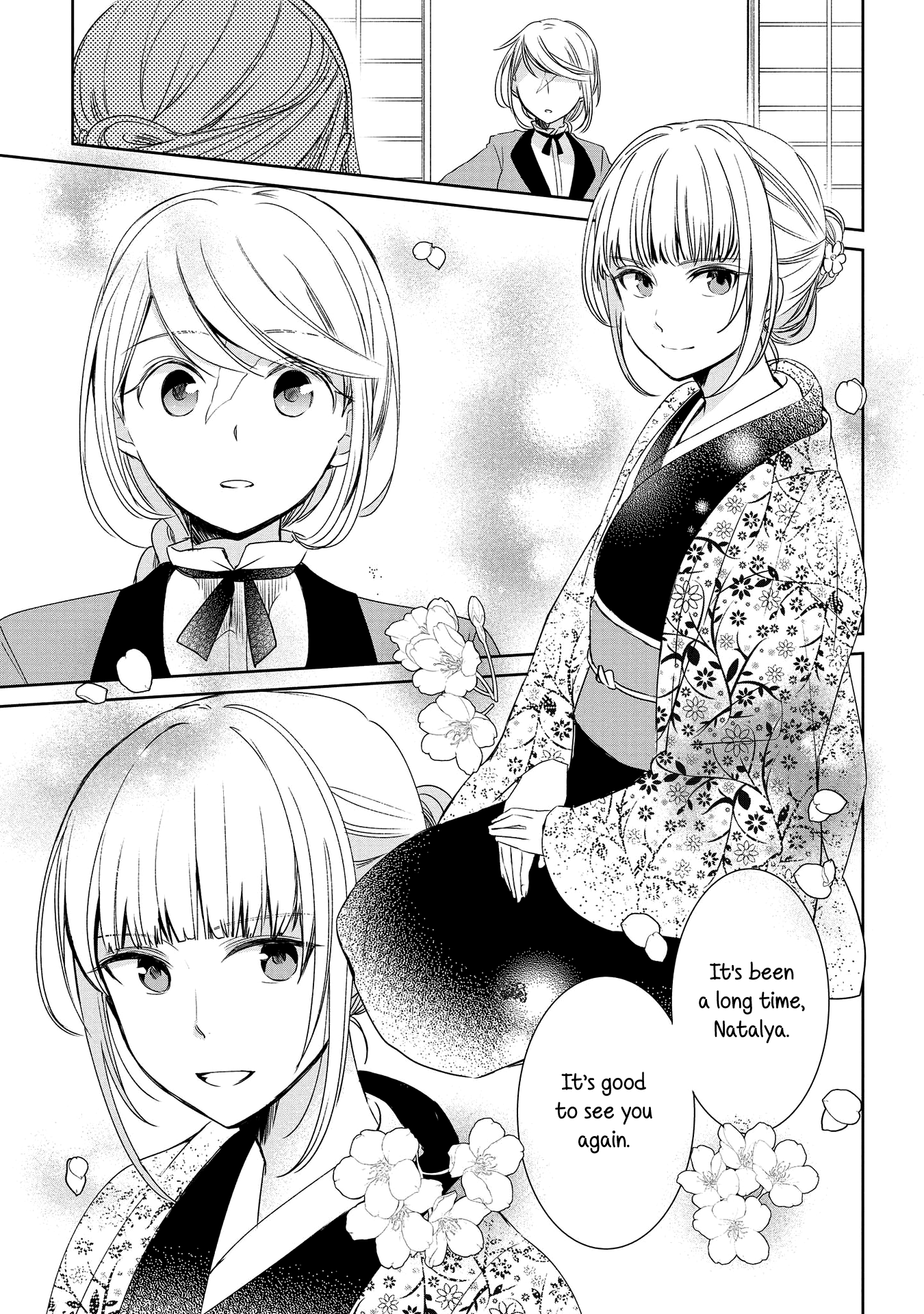 Koushin Koinu Ni Koibumi Wo Chapter 10 #19