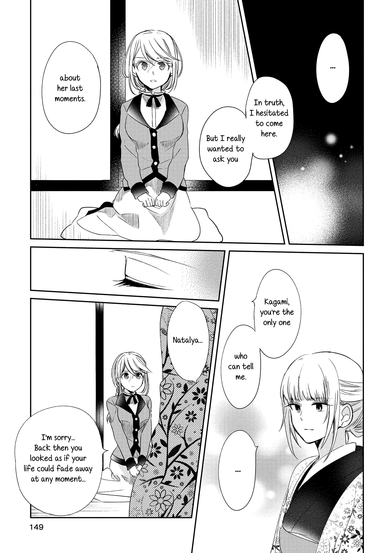 Koushin Koinu Ni Koibumi Wo Chapter 10 #27