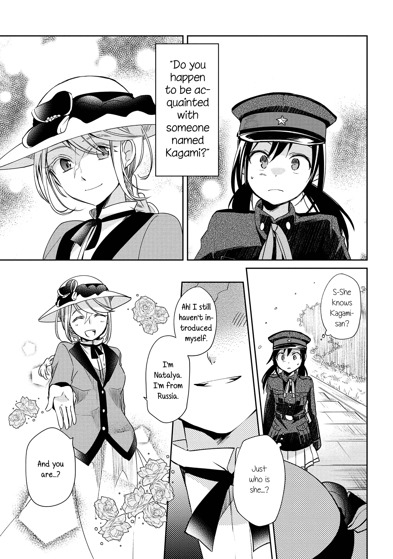 Koushin Koinu Ni Koibumi Wo Chapter 9 #1