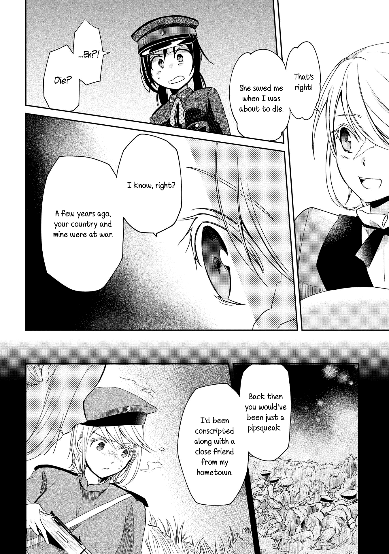 Koushin Koinu Ni Koibumi Wo Chapter 9 #6