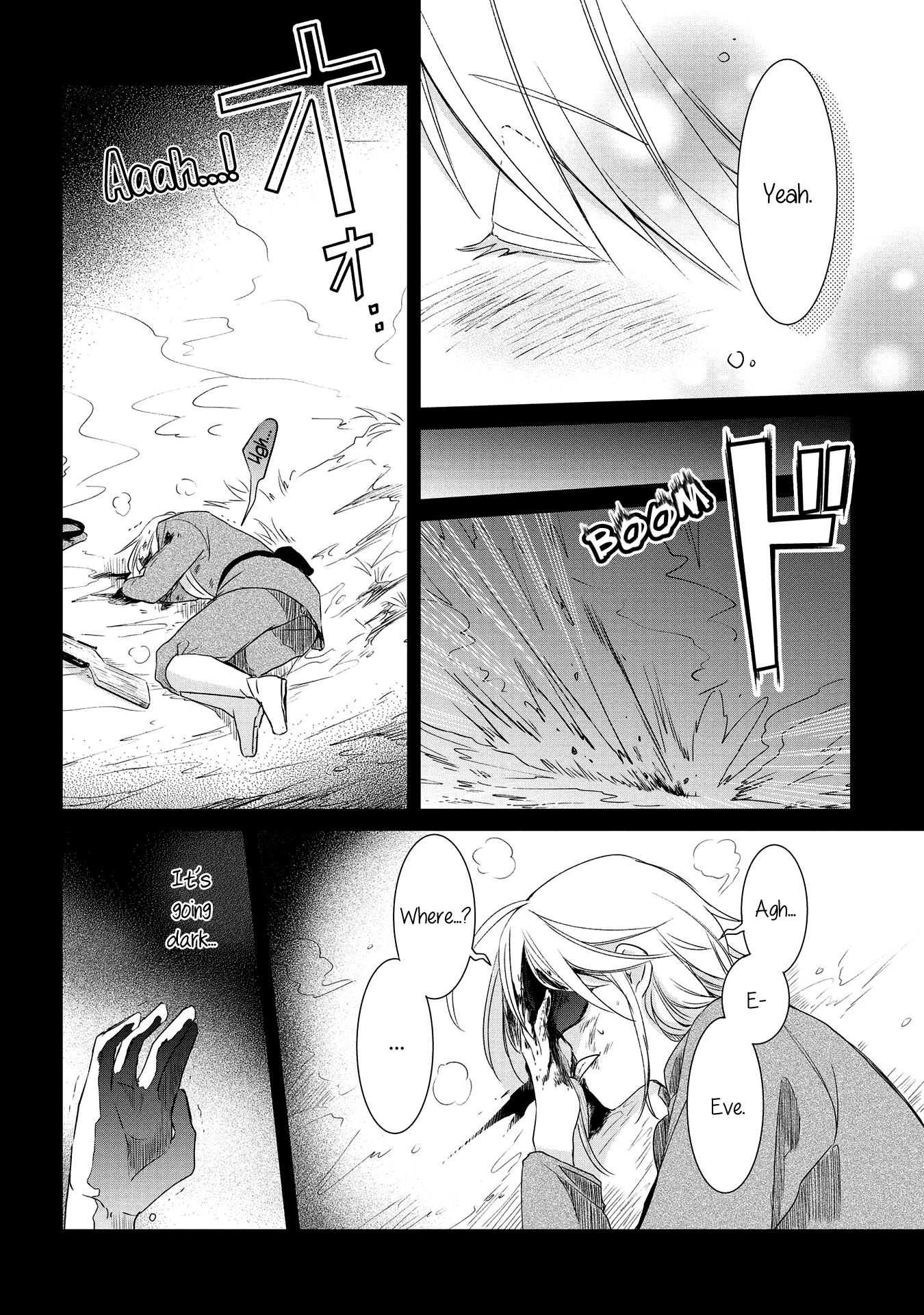 Koushin Koinu Ni Koibumi Wo Chapter 9 #8