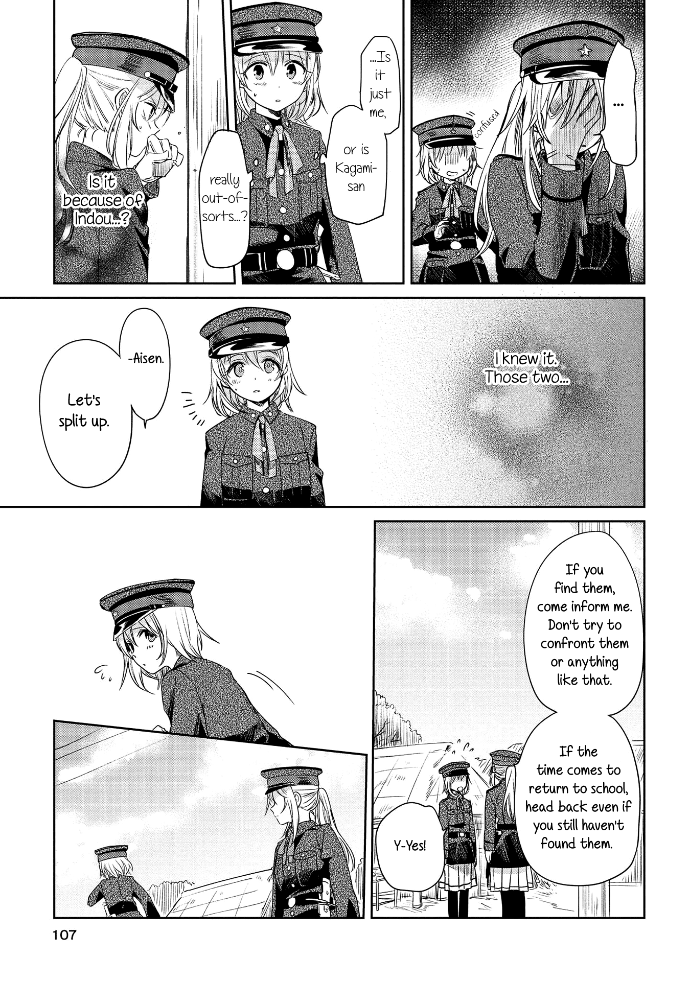 Koushin Koinu Ni Koibumi Wo Chapter 9 #19