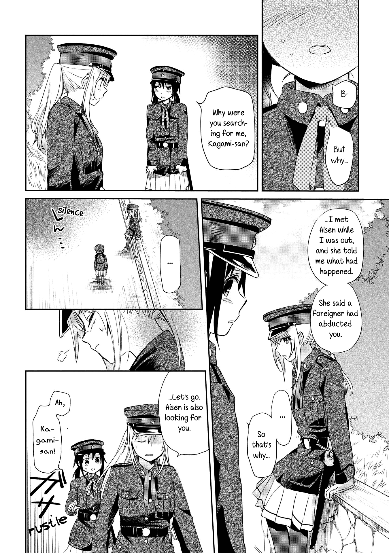 Koushin Koinu Ni Koibumi Wo Chapter 9 #24