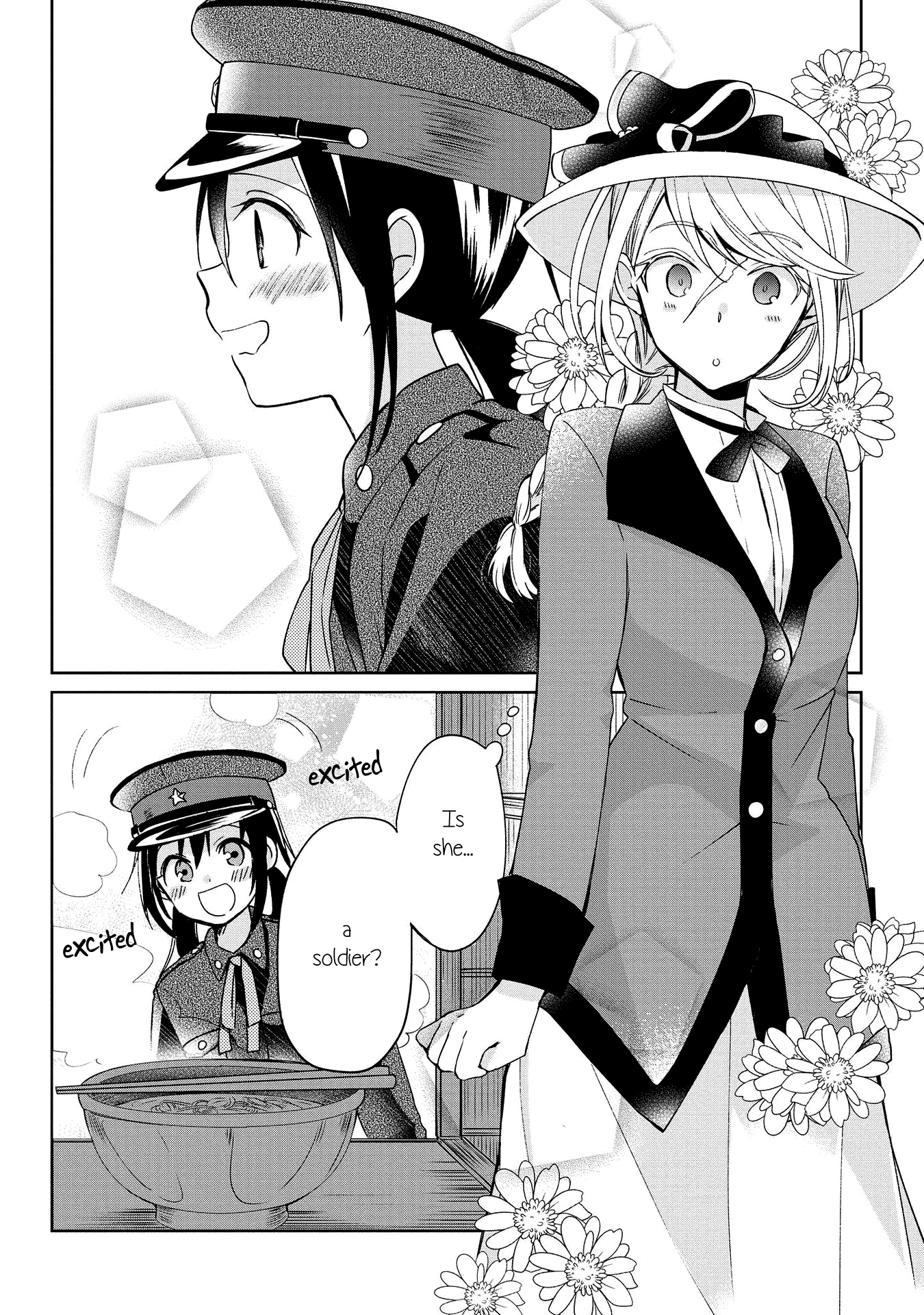 Koushin Koinu Ni Koibumi Wo Chapter 8 #12