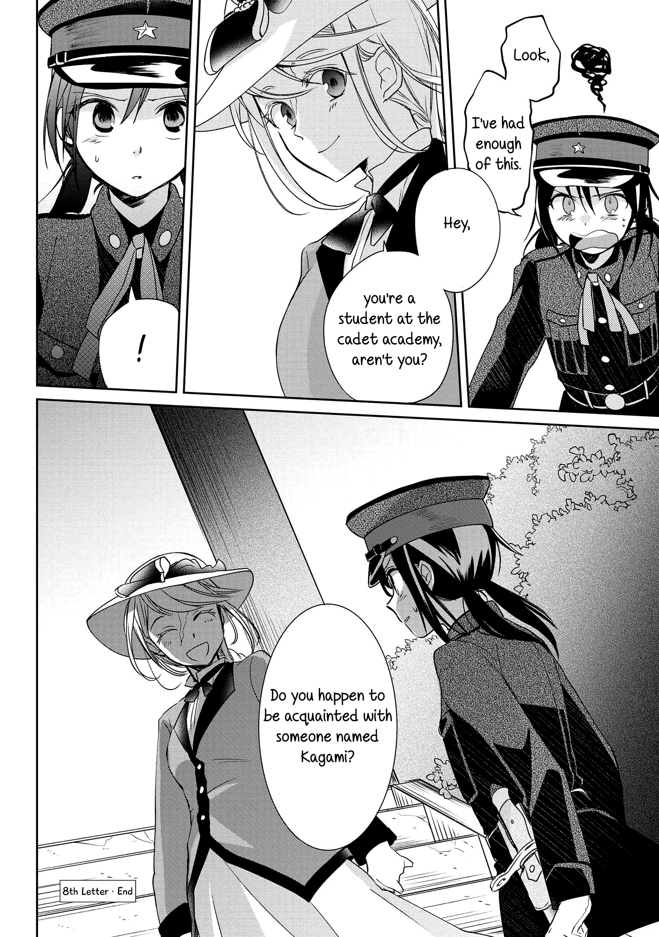 Koushin Koinu Ni Koibumi Wo Chapter 8 #26