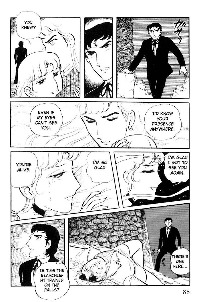 Sukeban Keiji Chapter 22 #1