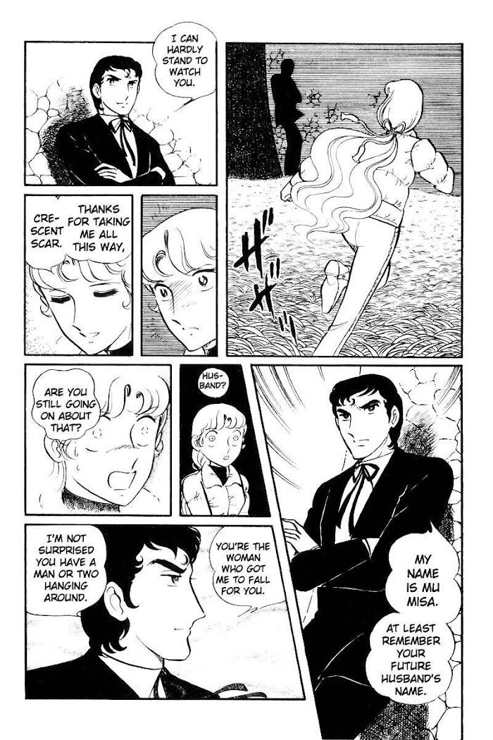 Sukeban Keiji Chapter 22 #7