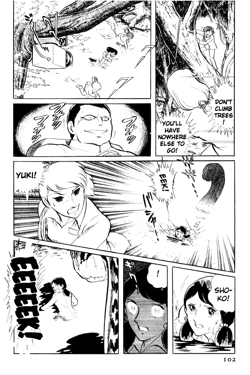 Sukeban Keiji Chapter 20 #6