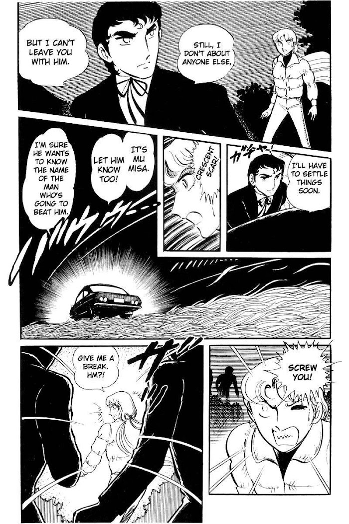 Sukeban Keiji Chapter 22 #8