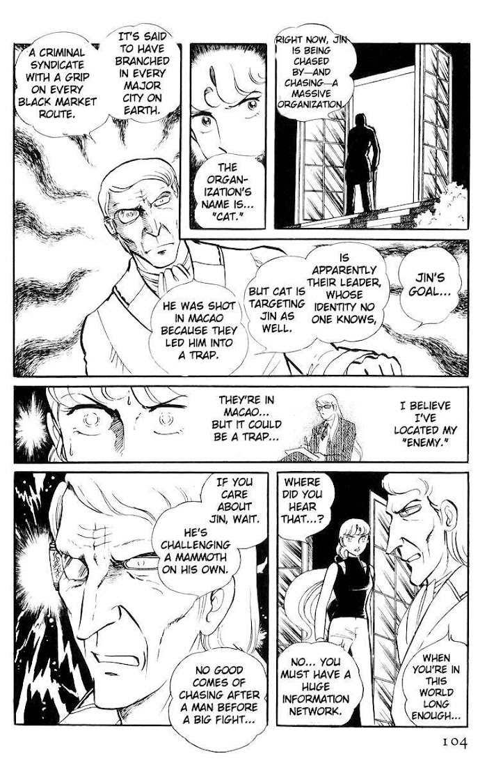 Sukeban Keiji Chapter 22 #17