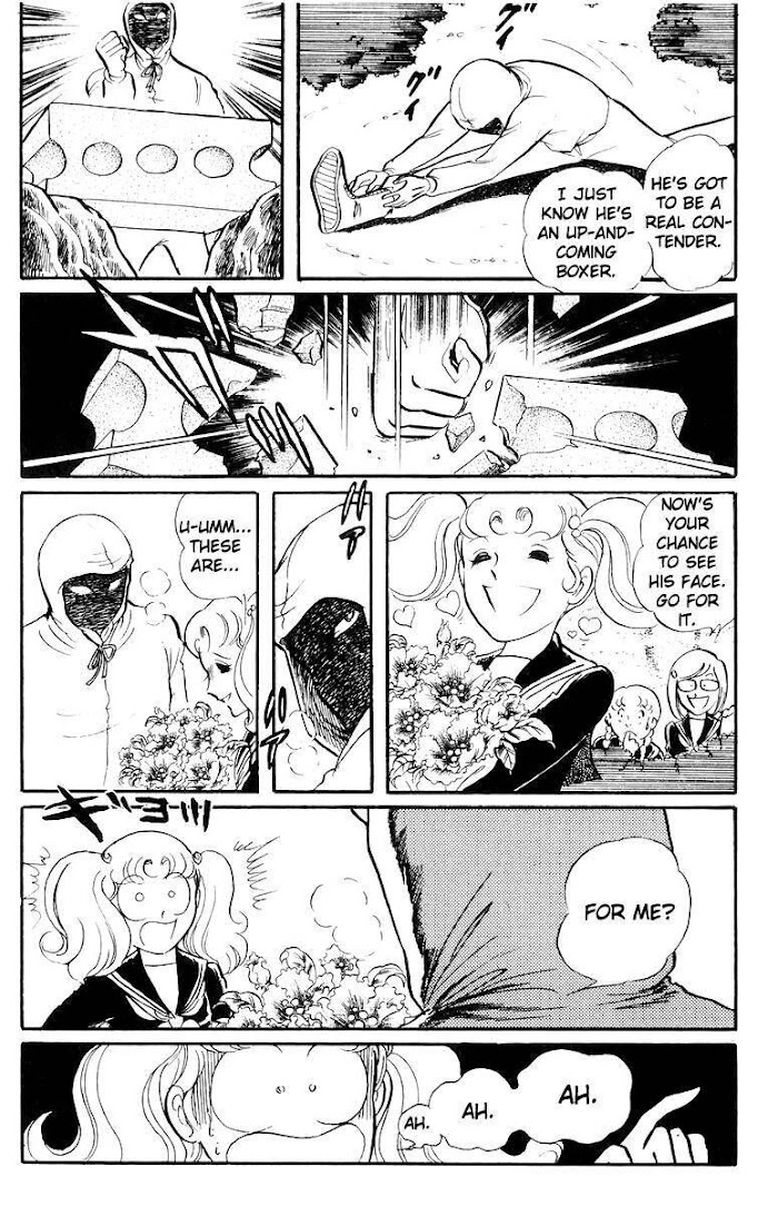 Sukeban Keiji Chapter 21 #9