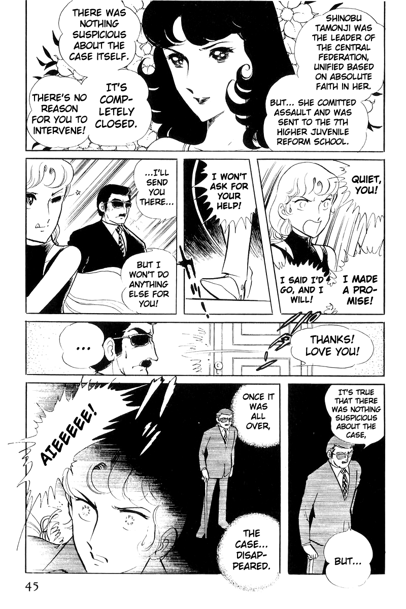 Sukeban Keiji Chapter 19 #8