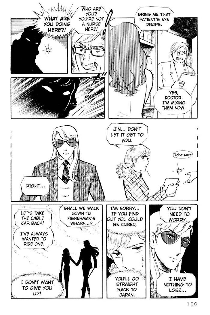 Sukeban Keiji Chapter 22 #23