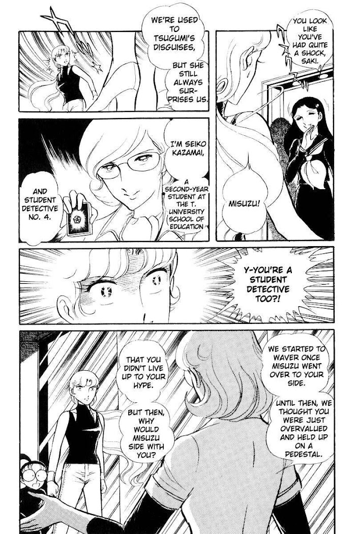 Sukeban Keiji Chapter 21 #13