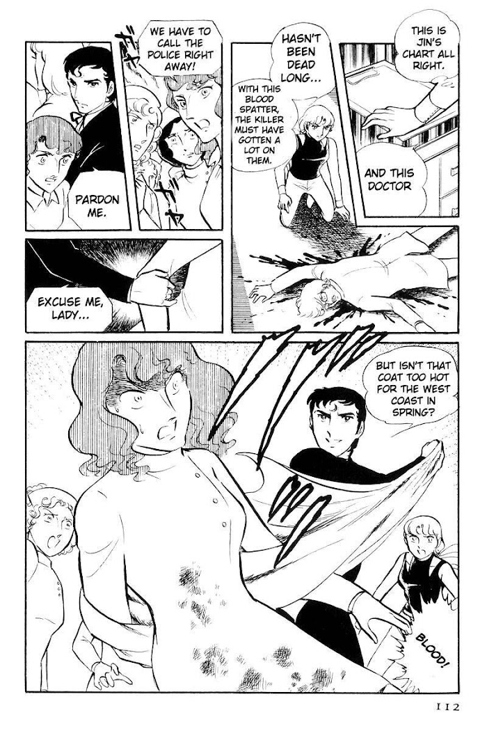 Sukeban Keiji Chapter 22 #25