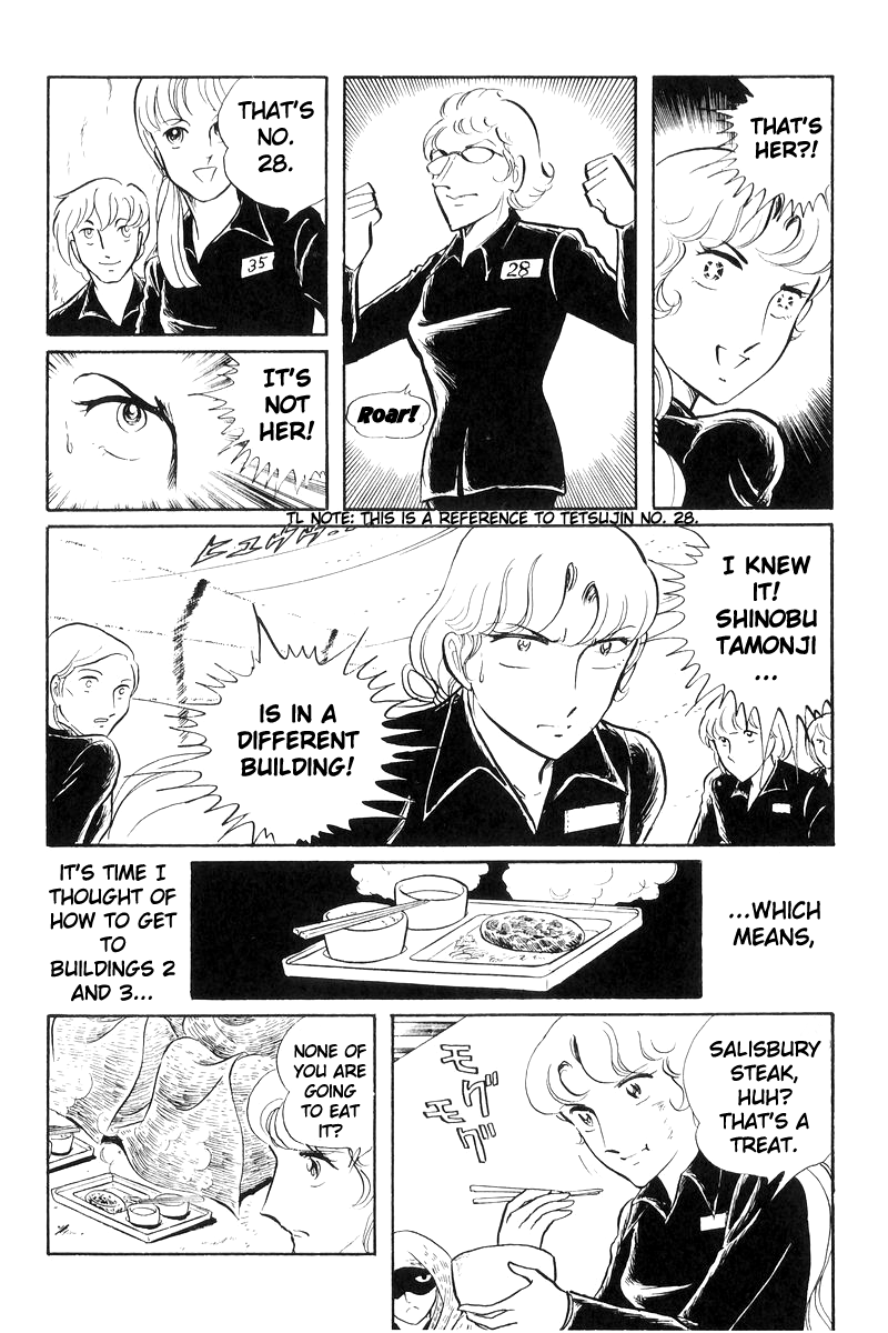 Sukeban Keiji Chapter 19 #15