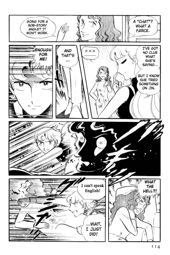 Sukeban Keiji Chapter 22 #27