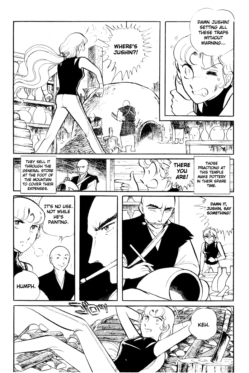 Sukeban Keiji Chapter 18 #15