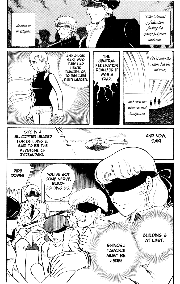 Sukeban Keiji Chapter 20 #30